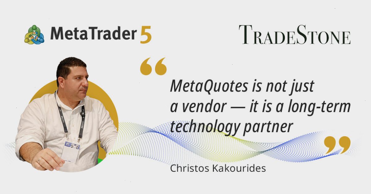 MT5 MetaQuotes:不仅仅是供应商 — 更是长期的技术合作伙伴